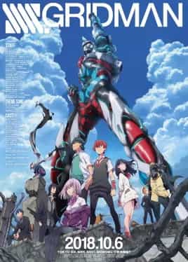 SSSS.GRIDMAN